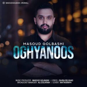 مسعود گلباشی