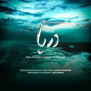 افشین یوسفی زاد