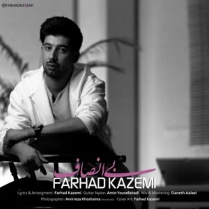 فرهاد کاظمی