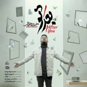 حسین حقیقی
