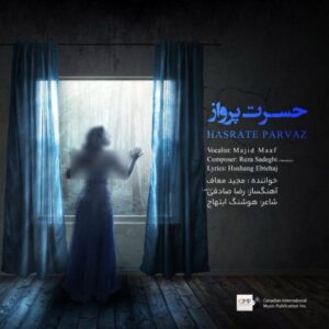 مجید معاف