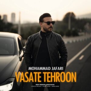 محمد جعفری