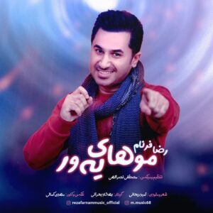 رضا فرنام