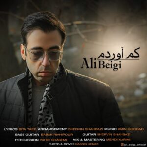 علی بیگی