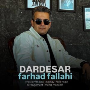 فرهاد فلاحی