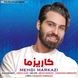 مهدی مرکزی