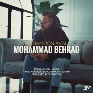 محمد بهراد