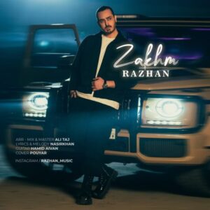 راژان