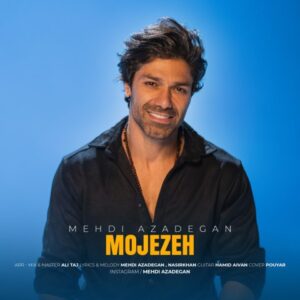 مهدی آزادگان