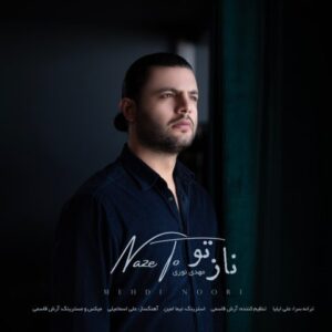 مهدی نوری