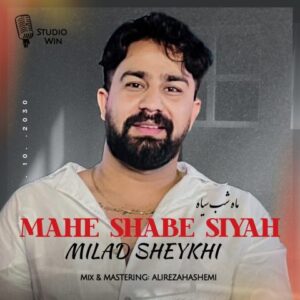 میلاد شیخی