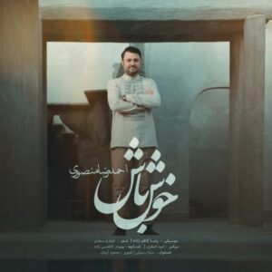 احمدرضا منصوری