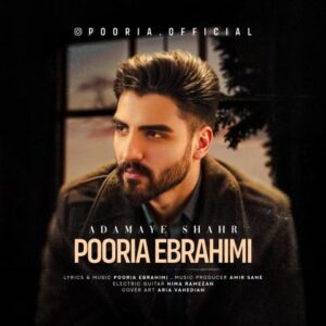 پوریا ابراهیمی