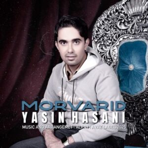 یاسین حسنی