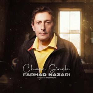 فرهاد نظری