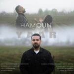 دانلود آهنگ هامون یار - 