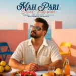 دانلود آهنگ سهیل رحمانی ماه پری