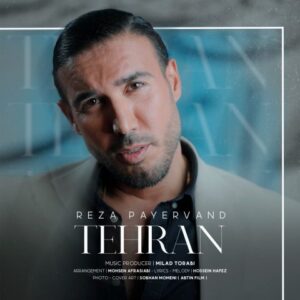 رضا پایروند