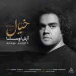 دانلود آهنگ آرش اوستا خیال