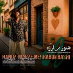 دانلود آهنگ آرش تشکری هنوز می ارزه مهربون باشی
