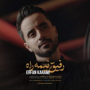 عرفان کرمی