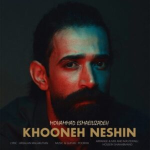 محمد اسماعیلی زاده