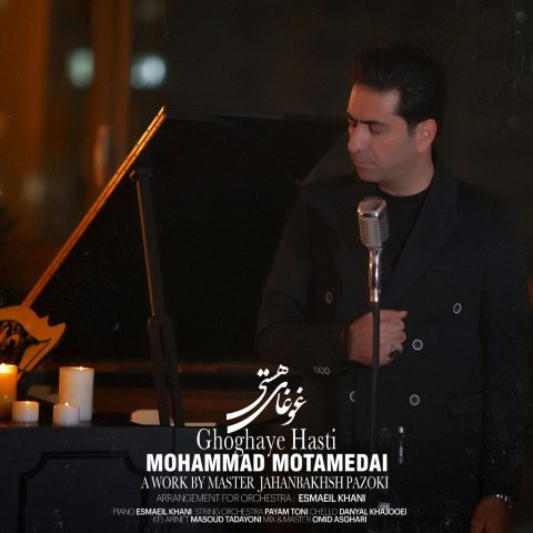 دانلود آهنگ محمد معتمدی غوغای هستی