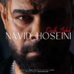 دانلود آهنگ نوید حسینی دنده عقب