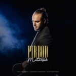 دانلود آهنگ پیربد مترسک