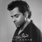 دانلود آهنگ رضا بهرام چه کنم - 