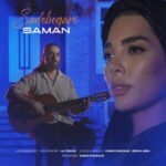 دانلود آهنگ سامان عباسی ساده بگم