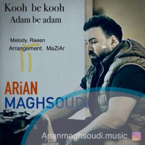 آرین مقصودی