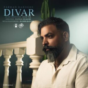 فرهاد داروغه