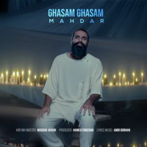 مهدار