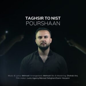 پارسا پورشان