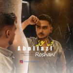 دانلود آهنگ ابوالفضل روشنی صاعقه