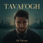 دانلود آهنگ علی یاریار توافق - 