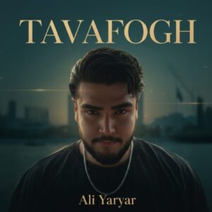 علی یاریار