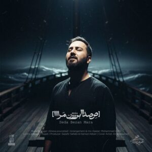 علیرضا پوراستاد