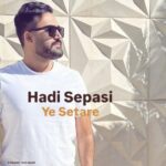 دانلود آهنگ هادی سپاسی یه ستاره