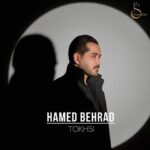 دانلود آهنگ حامد بهراد تخسی