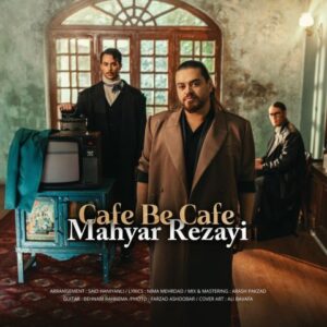مهیار رضایی