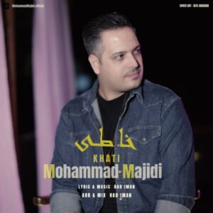 محمد مجیدی