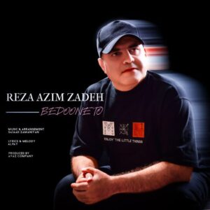 رضا عظیم زاده