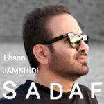 دانلود آهنگ احسان جمشیدی صدف - 