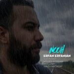 دانلود آهنگ عرفان عرفانیان نوح