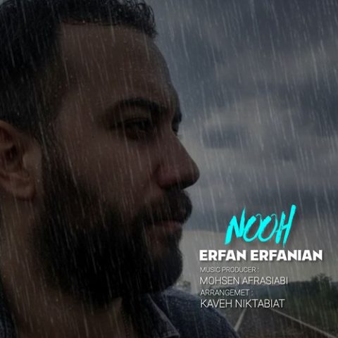 دانلود آهنگ عرفان عرفانیان نوح