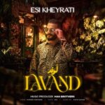 دانلود آهنگ اسی خیراتی لوند - 