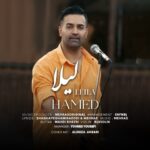 دانلود آهنگ حامد لیلا - 