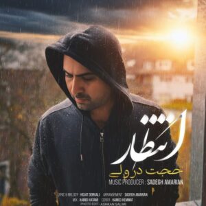 حجت درولی